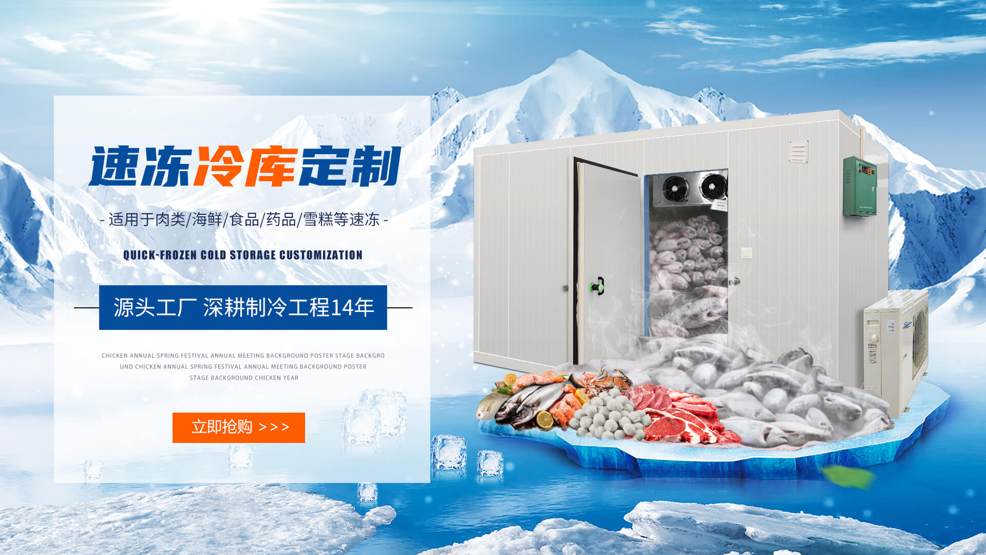 探访专业冷库生产公司:揭秘冷链背后的科技与匠心