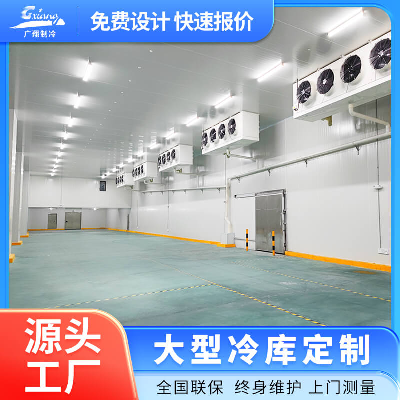 想找靠谱冷藏库生产厂家?这里有你不可错过的优质之选!