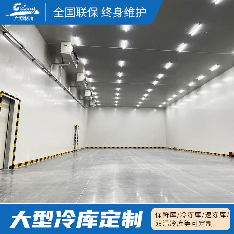 找专业冷藏库安装服务商,实际使用体验到底怎么样?