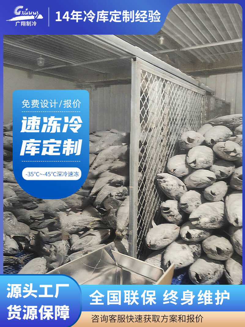探秘行业佼佼者:哪些冷库生产公司备受好评?