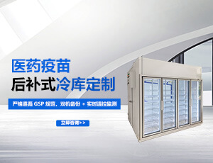 性价比高的冷库建造企业哪家靠谱